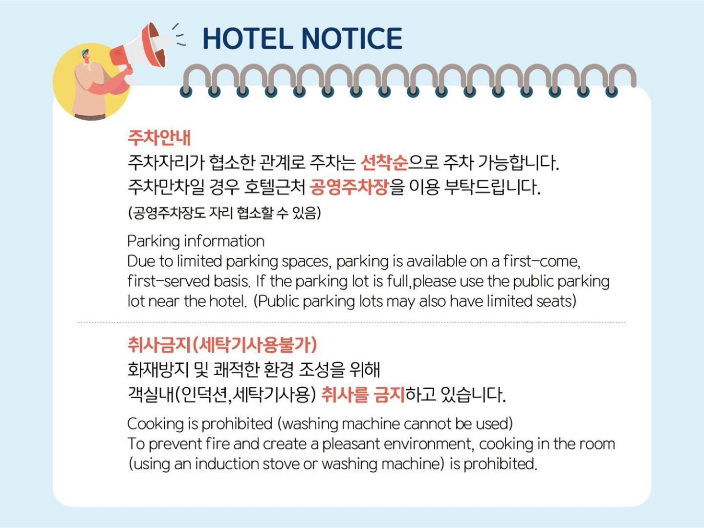אינצ'ון Ocean Soleview Hotel מראה חיצוני תמונה