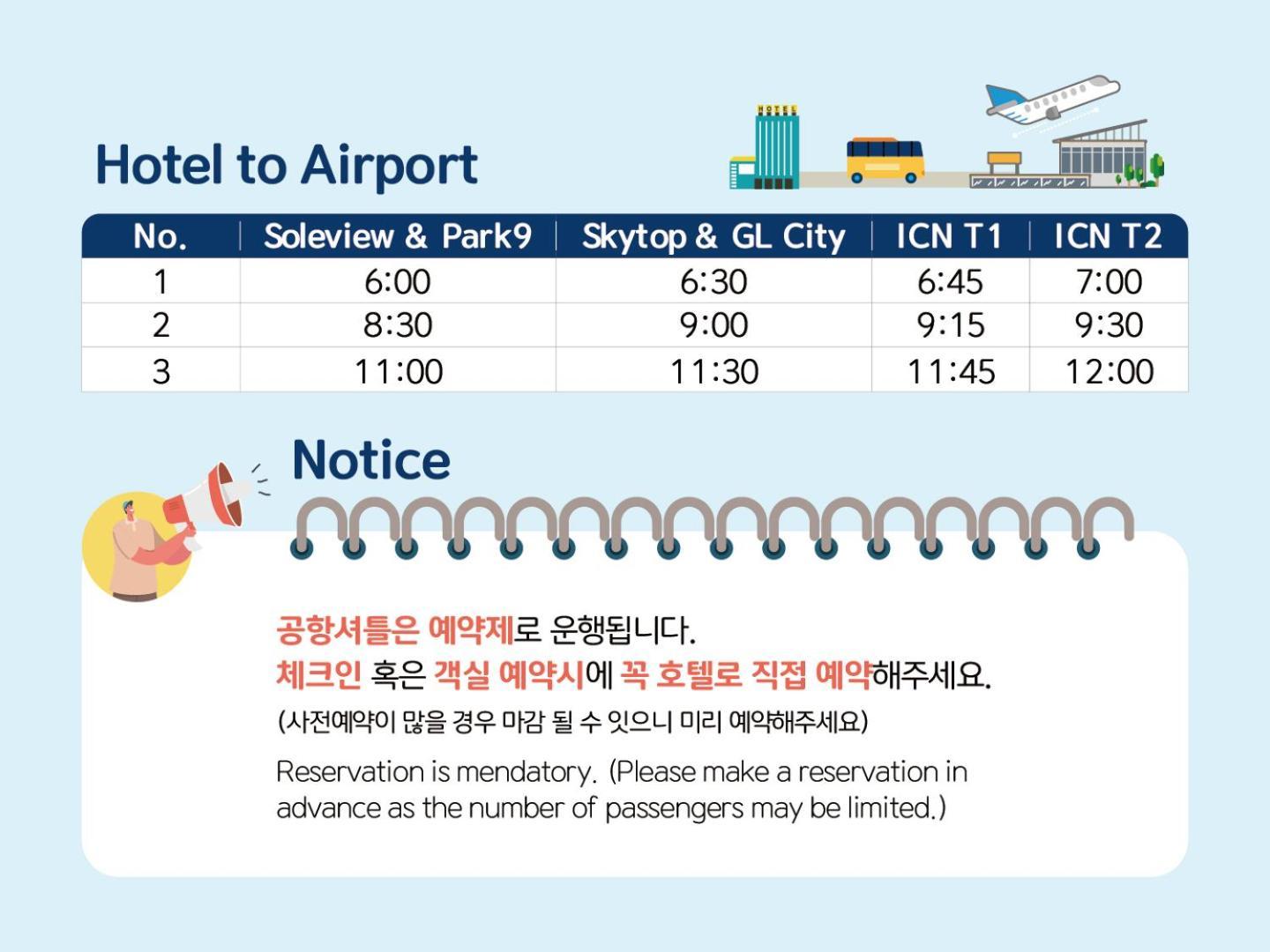 אינצ'ון Ocean Soleview Hotel מראה חיצוני תמונה